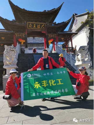 七彩云南，邂逅浪漫